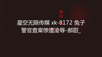 超颜值极品女神〖狐不妖〗❤️高冷御姐在金主爸爸面前只是一只被肆意蹂躏的小母狗，超性感黑丝美腿扛肩爆操嫩穴