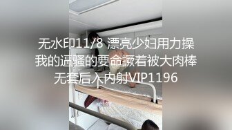 商城跟随偷窥漂亮小少妇 小内内卡着饱满大屁屁好性感