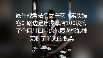 这个身材好到犯规，这也太爽了逆天大奶腰臀比无敌（简芥完整版）