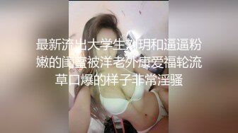 KK哥-巨乳妹子背着男友开房间