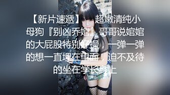 美眉NB啊 当着一地铁的人露大屁屁 真把大家当空气了 全裸拿外卖 无毛粉穴