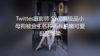 SWAG 除了天竺鼠车车，日本也流行女生用内内绑头发 Minicat