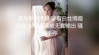 【新片速遞】  黑客破解医院妇科监控摄像头偷拍❤️男医生做B超阴超磨蹭温柔插入眼镜少妇不好意思看