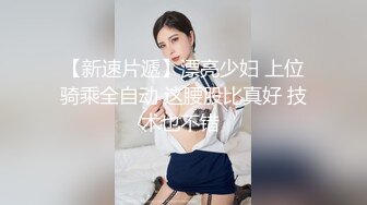 MD-0216_反差淫女初登场-楚梦舒