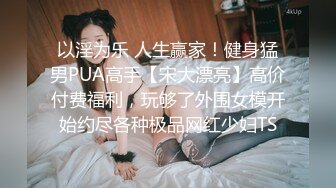 新人超骚美少妇下海【夜色妩媚】毛坯房内无套啪啪大秀~爽，清秀白皙，花式操穴，一脸满足让人心动 (1)