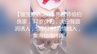 高能预警！10万粉极品身材颜值巅峰比女人还女人清纯外围T【小奶油】私拍，被金主各种玩肏，嗲声嗲气雌雄难辨直男最爱