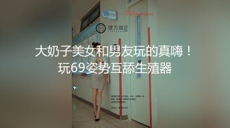 【是你的乖妈妈】新人G奶学生，母狗属性，小骚货来一段抖音热舞，自慰水声不断 (5)