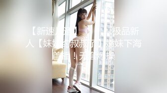 绝世淫娃 【奈斯】超级美胸波霸如球 合集【71v】2 (9)