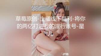 【吃鸡大战】新下海女神云南关晓彤，明星脸高颜值，猥琐男真会玩，还要操人家的菊花 (2)