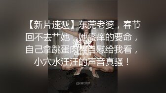 南宁 热门小妖-Ts芭娜娜- 耐力强，鸡巴大，干得富豪哇哇叫 爆操爆射！