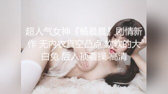 全网第一美人【KK】近日回归 近乎完美的身材颜值露点诱惑