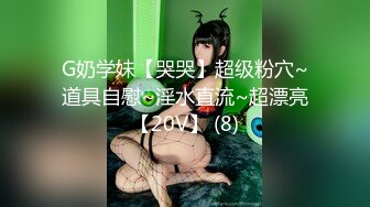 最新无水首发福利！推特女神【浅唱】绝版福利，山东绿帽夫妻诚邀各界实力单男加入