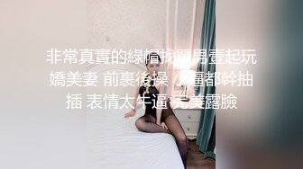 【最新极品流出】超爆反差婊性奴淫母狗【辉夜姬】群P口交尿头性爱私拍流出 疯狂群P乱交篇 高清私拍18P 高清720P版