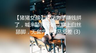  《换妻俱乐部泄密》中年大叔带着丰满的老婆酒店玩4P狂欢