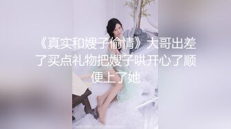 新流出酒店情趣圆床偷拍❤️反差婊眼镜学妹假日和男友开房各种姿势草