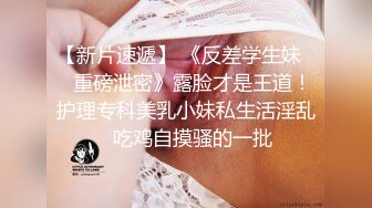 ✿性感小骚货✿淫乳女神〖下面有根棒棒糖〗上门按摩师免费升级无套插入，超顶身材极度淫骚，光听这个声音就受不了