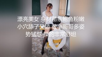 【新片速遞】吞云吐雾颜值小少妇露脸激情大秀，漏奶包臀裙跳蛋塞逼里自慰呻吟，听狼友指挥互动撩骚，揉奶电臀诱舞好刺激[1.63G/MP4/02:29:09]