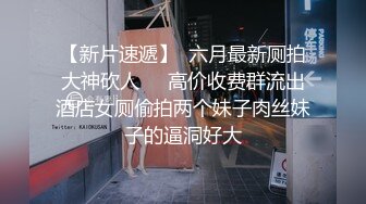 这么可爱得脸蛋身材也是魔鬼身材