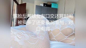 ★☆10月最新★☆【超长时间 破解摄像头】多位新娘婚纱多角度试衣间 惊现最美新娘！新娘们本来就长得挺美，穿上洁白的婚纱 更美了10月最新【超长时间 破解摄像头】多位新娘婚纱多角度试衣间 惊现最美新娘！新娘们本来就长得挺美，穿上