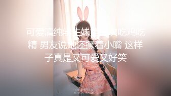 【新片速遞】  专约少女萝莉大神『唐伯虎』❤️肉棒调教鲜嫩美穴00后情趣装小学妹，羞耻抬臀尽情欣赏抽插内射，娇羞的小淫娃