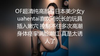 女神尿都被操出来了，喜欢的不要错过