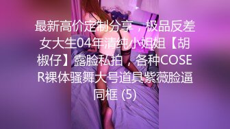 8.7【租豪车钓拜金女】第二炮豪车约美女，酒店22岁漂亮前台，开房日爽她，销魂一夜