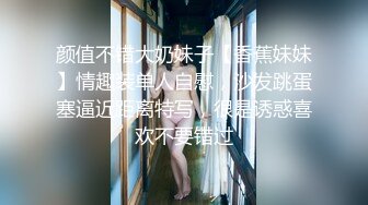 【新片速遞】高冷短发极品颜值美少妇，剃成一撮毛，极品美鲍鱼唇红齿白诱惑的很