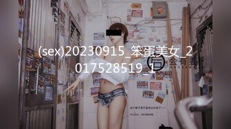 MDX-0197梦幻礼物隐形衣-夏晴子