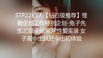 【2022-09-03】言传身教琪琪被捆绑束缚AV棒强制折磨17分钟现调篇第一天中