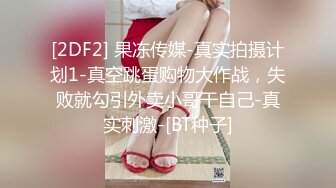 TZ082 酒醉姐姐捡回家 EP3  #凌波丽的!