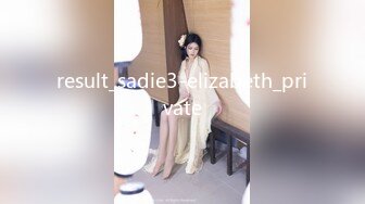 result_sadie3-elizabeth_private