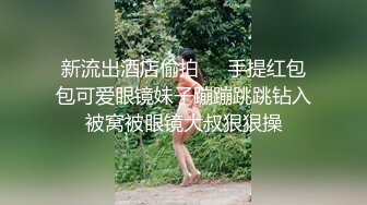  4个00后嫩妹妹！年纪不大超会玩！无敌粉嫩小穴，粗大双头龙互插