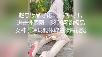 18岁清纯少女!太嫩了被操到高潮迭起全程淫叫