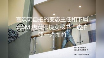 SWAG梦梦吉娜应征男优淫乱4P实录影片外泄