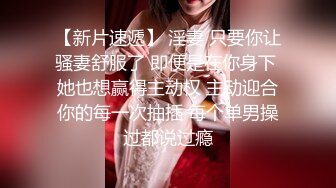 STP33529 【核弹爆乳女神】91情深叉喔 性奴女大养成记沦为金主肉便器 黑丝巨乳拔屌刺穴 尽情抽插多汁泛浆 奇淫榨射