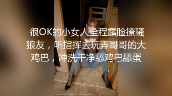 骚逼小姑娘16小时【呀呀呀】连体网袜~道具自慰！挺嫩的，花季女孩！ (8)