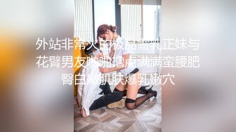 美女去男友家约会被偷拍视频流出