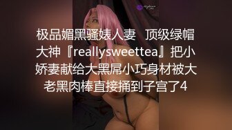 来自网友的勾引-敏感-Ktv-自慰-阿姨-女同-颜射