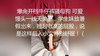 同学聚会时碰见曾经暗恋的女同学想尽一切办法带到酒店,害羞不让搞,直接扒掉内裤狂操,爽的淫叫：好大,好棒啊!