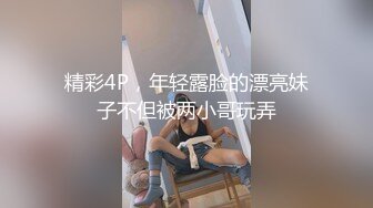 漂亮美女 我不行了你要射了吗 好疼 太大了 啊掉了还射在里面