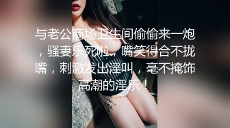 学生制服红唇妹妹！新人下海收费房！按摩器震穴假屌插嘴，开档黑丝跳蛋塞入，极度淫骚