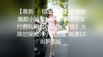 國內真實泄密】徐州大二黑絲眼鏡妹被草的大聲尖叫，最全的一套9V 32P 外表清純原來內心風騷無比～ (7)