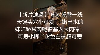 口爆表姐射她嘴里