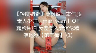 最新宝宝灵儿出品【妓妻系列】风骚人妻，连续高潮了数次，淫水流了一床，白虎无套