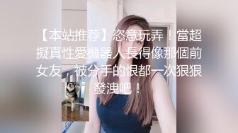 天津双飞我的两个小骚奴一个被操另一个拍-大奶子