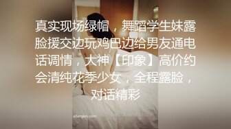 海角新婚骚弟媳竟是曾经的炮友 拿捏弟媳沦为专属母狗婚纱照照面前口爆吞精