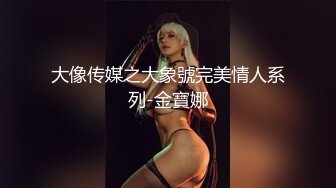 体育生满脸的不情愿但是收了money 还是得忍着继续