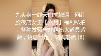 大神探花鬼脚七酒店约外围女 娇小玲珑04年学生妹首次下海兼职，皮肤雪白娇嫩