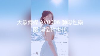 台湾IG小网美女auroral03 颜值清纯可人 美腿修长白嫩 与炮友打炮视频流出 深喉口交后直接被曝操