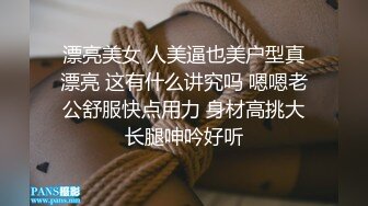 漂亮学生妹吃鸡啪啪 这么害羞 你看什么呀 小逼逼呀好嫩 身材娇小 鸡吧太大一口含不下 被多姿势爆操 呻吟不停